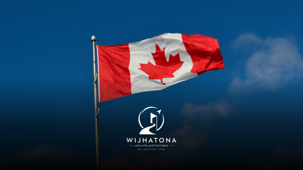 برنامج International Experience Canada (IEC) | فرص عمل مؤقتة في كندا للشباب
