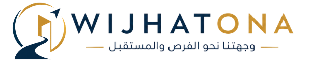 Wijhatona transparent logo